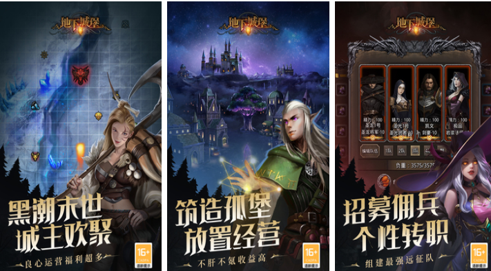 好玩的暗黑挂机单机rpg手游有哪些 有趣的暗黑挂机游戏盘点2025截图