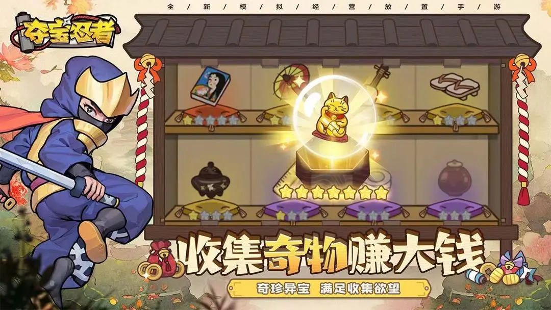 夺宝游戏有哪些介绍2025