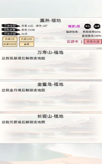 熱門的文字掛機(jī)放置手游怎么下載