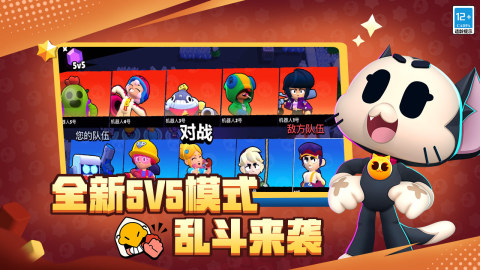 2024手游排行榜前十名最火游戏