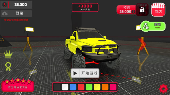 好玩的汽車(chē)工程車(chē)游戲合集