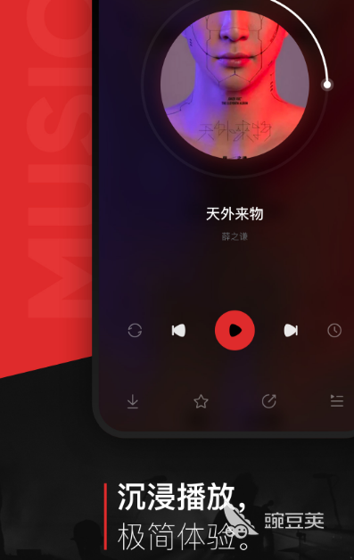 聽(tīng)音樂(lè)免費(fèi)的軟件哪個(gè)好 聽(tīng)音樂(lè)免費(fèi)的APP推薦合集截圖