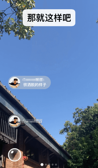 一对一的开放视频聊天app有哪些 免费的一对一视频聊天软件大全截图