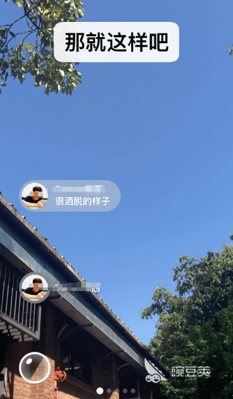 一對(duì)一視頻聊天軟件推薦 免費(fèi)高清即時(shí)通訊工具大全截圖