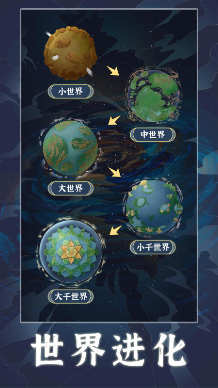 必玩的中國沙盒游戲盤點