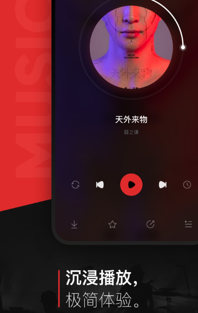 听音乐免费的软件哪个好 免费的听音乐app合集截图