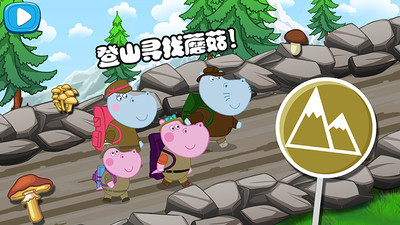 小猪佩奇游戏中文版哪些值得玩2025 受欢迎的小猪佩奇游戏一览截图