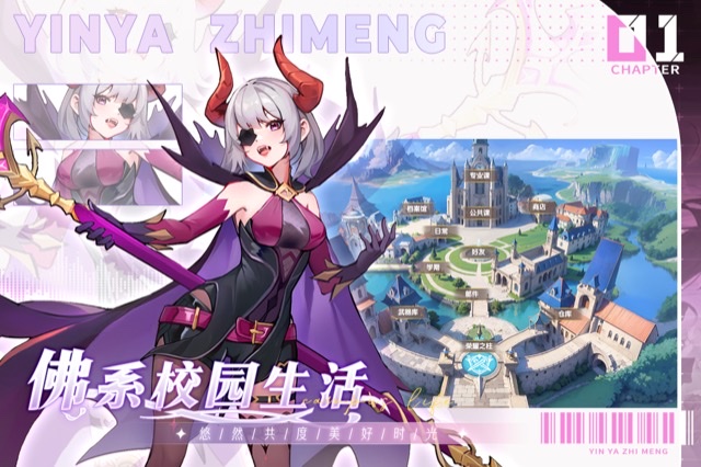 2025游戏热门推荐 高人气的手游大全截图