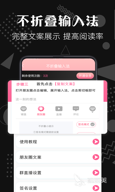 去水印軟件有哪些 經(jīng)典的去水印工具推薦截圖