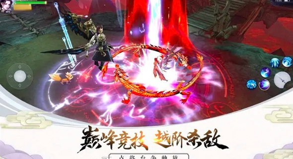 剑指苍穹下载地址在哪里 剑指苍穹手游下载教程截图