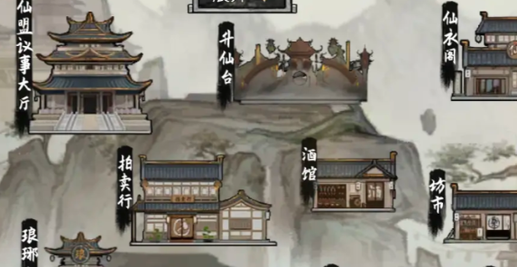 鬼谷八荒仙盟加入正确方法 鬼谷八荒手游仙盟怎么加入截图