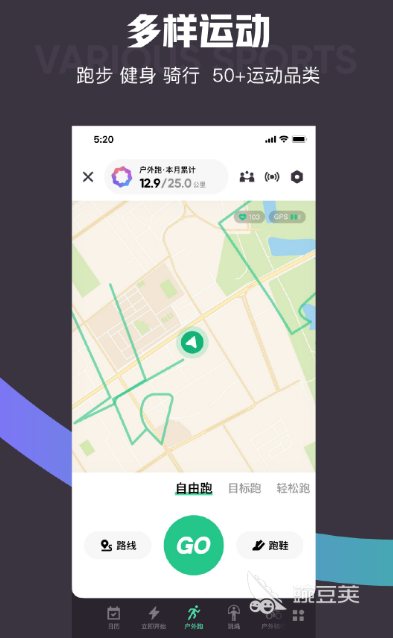 運(yùn)動(dòng)健康A(chǔ)PP推薦 好用的免費(fèi)運(yùn)動(dòng)健身軟件合集截圖