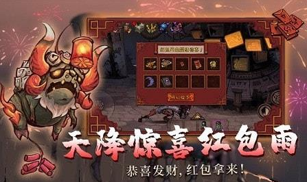 耐玩的國產(chǎn)2d格斗游戲合集