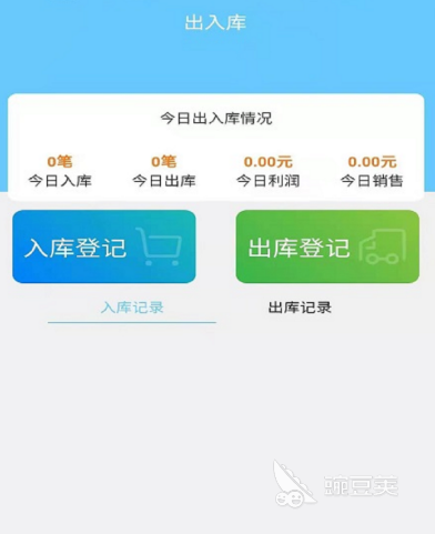 好用的管理軟件推薦 免費(fèi)管理App排行榜單截圖