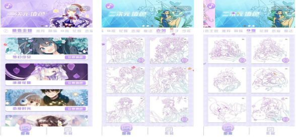 免费的二次元手游单机排行榜 流行的二次元手游有哪些2025截图
