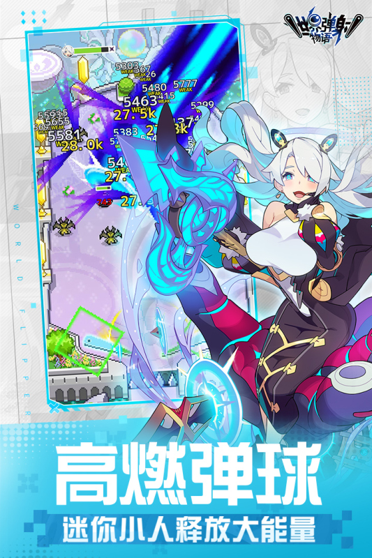 好玩的二次元多人游戏盘点 2025耐玩的二次元游戏汇总截图