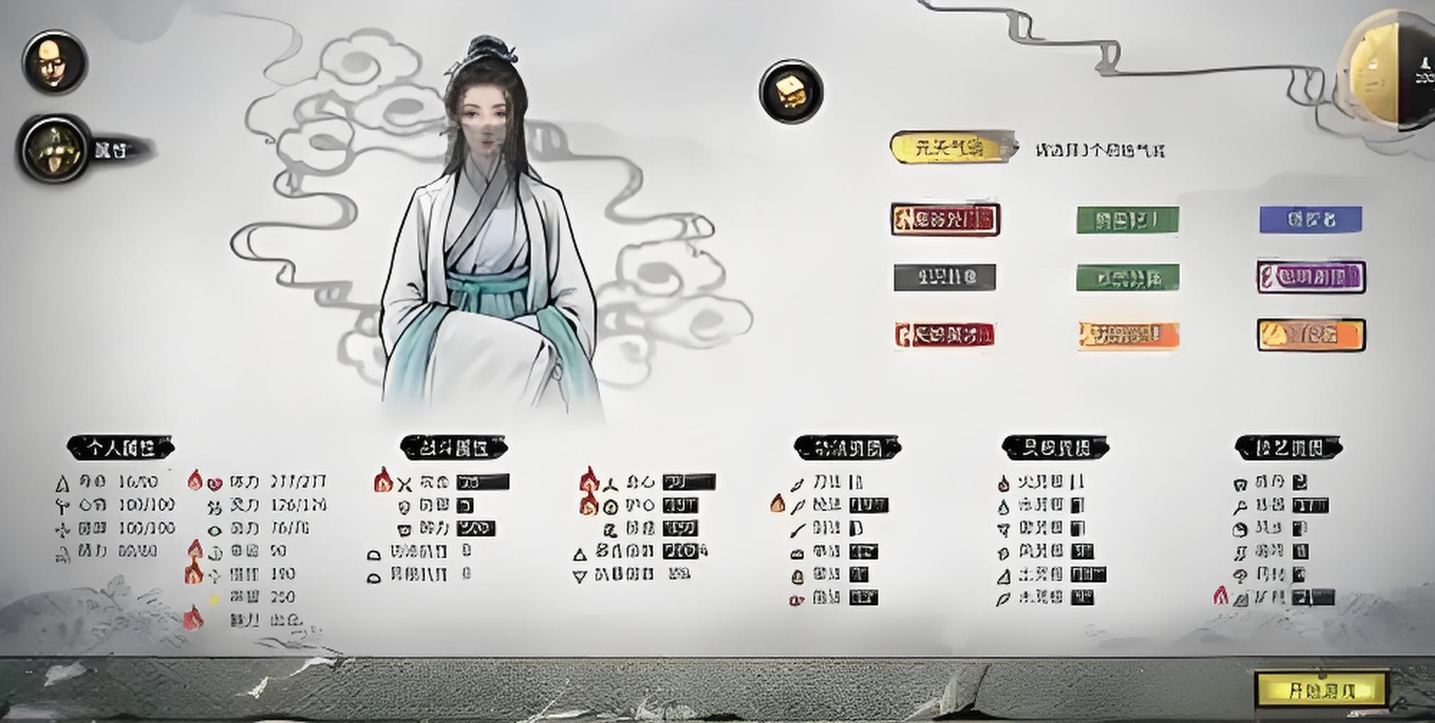 鬼谷八荒初始?xì)膺\(yùn)排行一覽 鬼谷八荒初始?xì)饽膫€(gè)好截圖