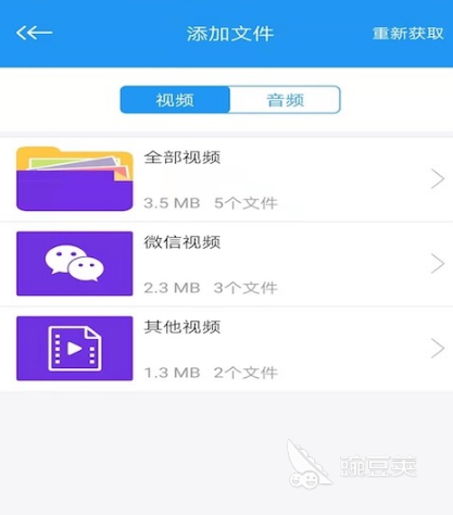 看片免費APP推薦 熱門高人氣電影軟件大全截圖