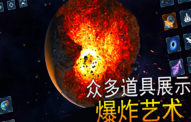 耐玩的3d模拟核弹爆炸游戏有哪些 热门的核弹爆炸游戏前五2025截图