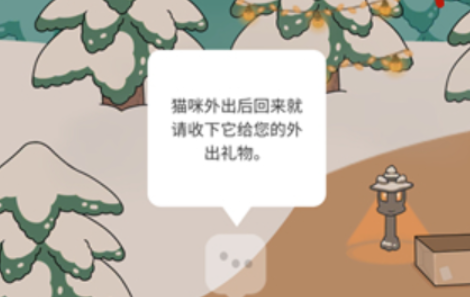 懒懒喵都市下载链接分享 懒懒喵都市预约推荐截图
