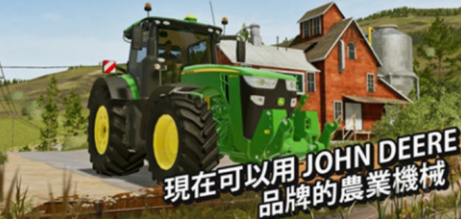经典的收割农场游戏有没有 热门的收割农场游戏排行2025截图