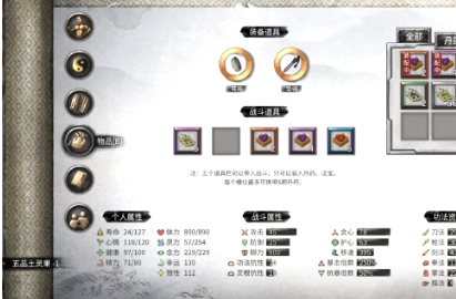 鬼谷八荒灵果获取指南 鬼谷八荒手游灵果在哪刷截图