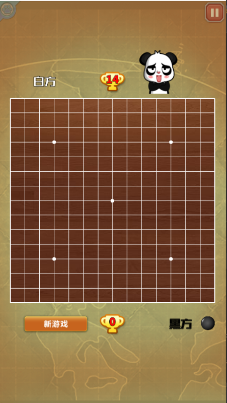 好玩的对战五子棋游戏有哪些 2025热门的五子棋游戏汇总截图