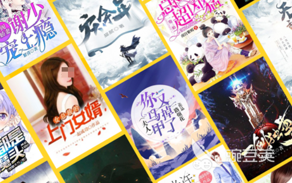 真正免費無廣告的小說軟件推薦 無廣告的小說APP推薦截圖