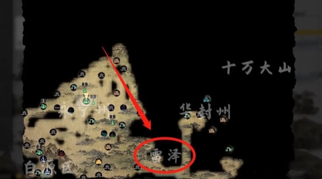 鬼谷八荒碧痕怎么獲得 鬼谷八荒手游碧痕獲取攻略