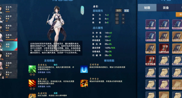 剑心决公测链接分享 剑心决什么时候上线截图