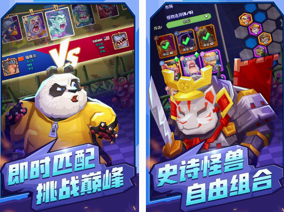 必玩的魔兽战棋游戏有没有 经典的魔兽战棋游戏排行2025截图