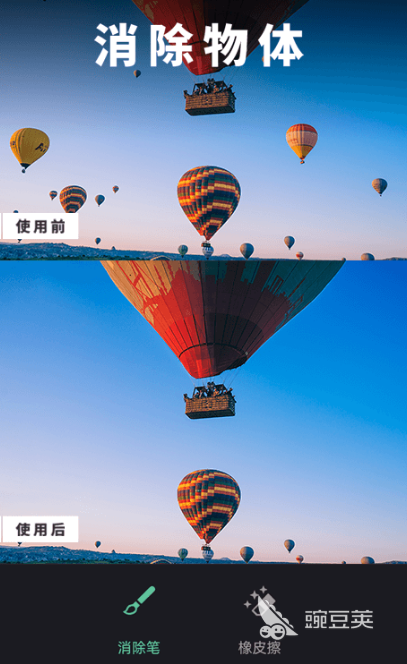 去水印免費(fèi)軟件哪個好 去水印免費(fèi)app推薦及使用體驗(yàn)截圖