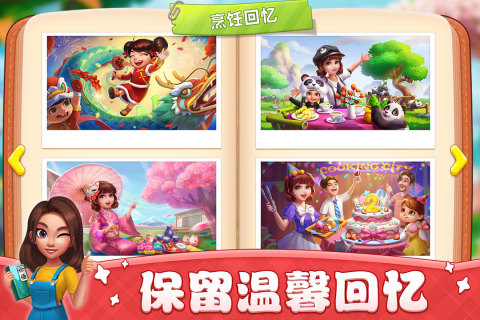 飞机大厨同类型游戏排行前五 2025热门的做饭游戏有哪些截图