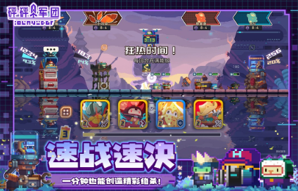 经典的站着玩的游戏大全 2025必玩的站着玩游戏合集截图