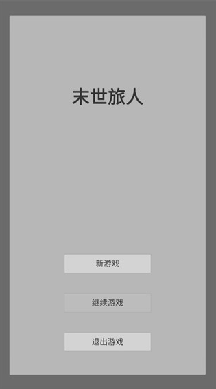 流行的兩個人的文字游戲大全