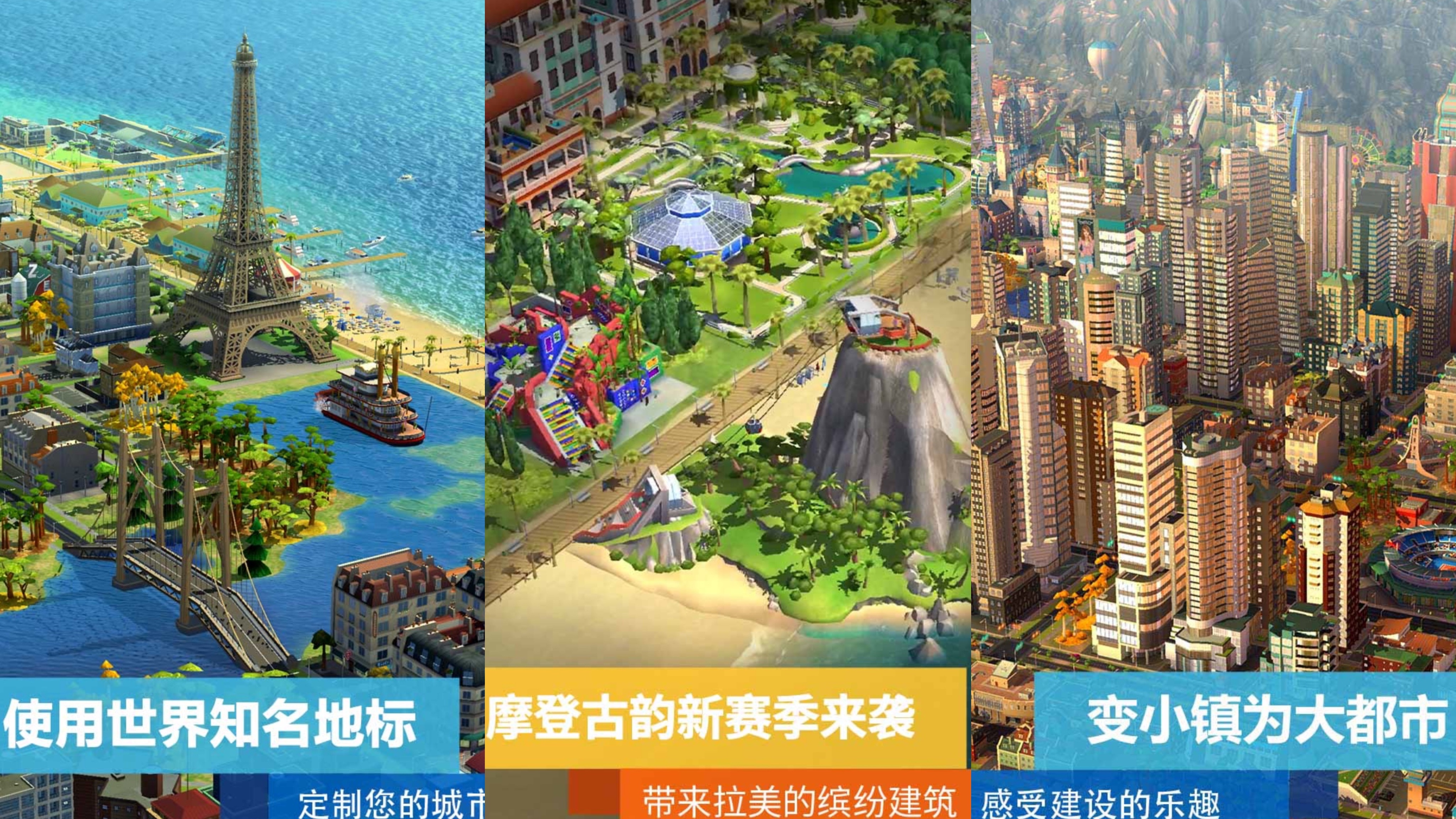 2025建设火车铁路的游戏有哪些