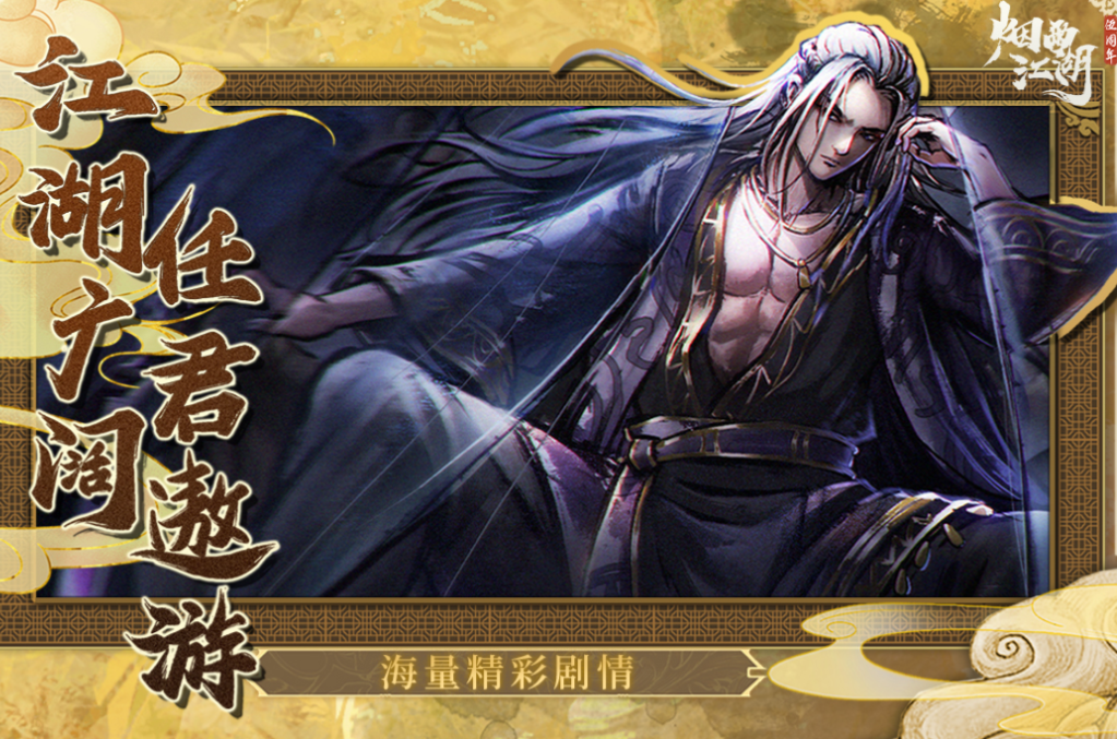 免费的rpg回合制单机手游下载 流行的单机回合制手游推荐2025截图