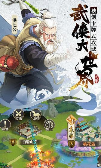 神雕侠侣游戏哪些值得玩2025 高人气的神雕侠侣游戏汇总截图