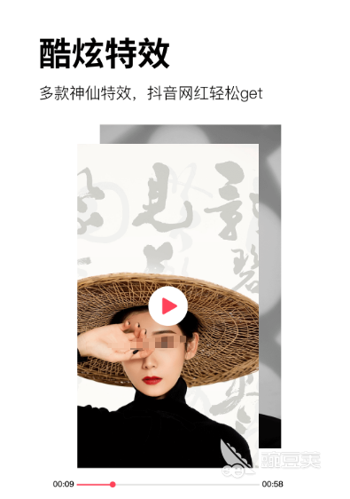 視頻制作軟件推薦 免費(fèi)好用的視頻剪輯APP盤(pán)點(diǎn)截圖