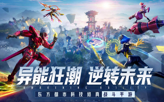 都市游戏哪些值得玩2025 火爆的都市游戏分享截图
