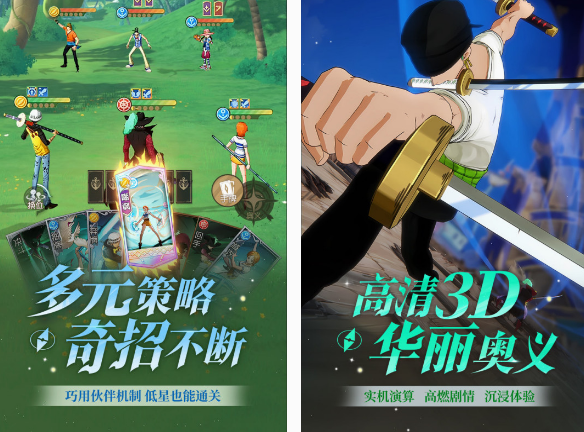 二次元3d游戏推荐哪几个 2025高人气二次元3d游戏排行截图
