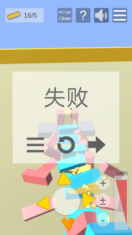 積木游戲手機(jī)游戲在哪里下載