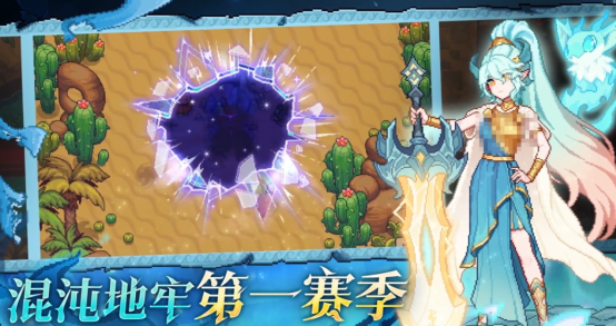 一款像素勇者冒险游戏叫什么名字