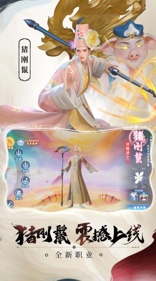孤月刀下载地址在哪里 孤月刀手游免费下载链接截图