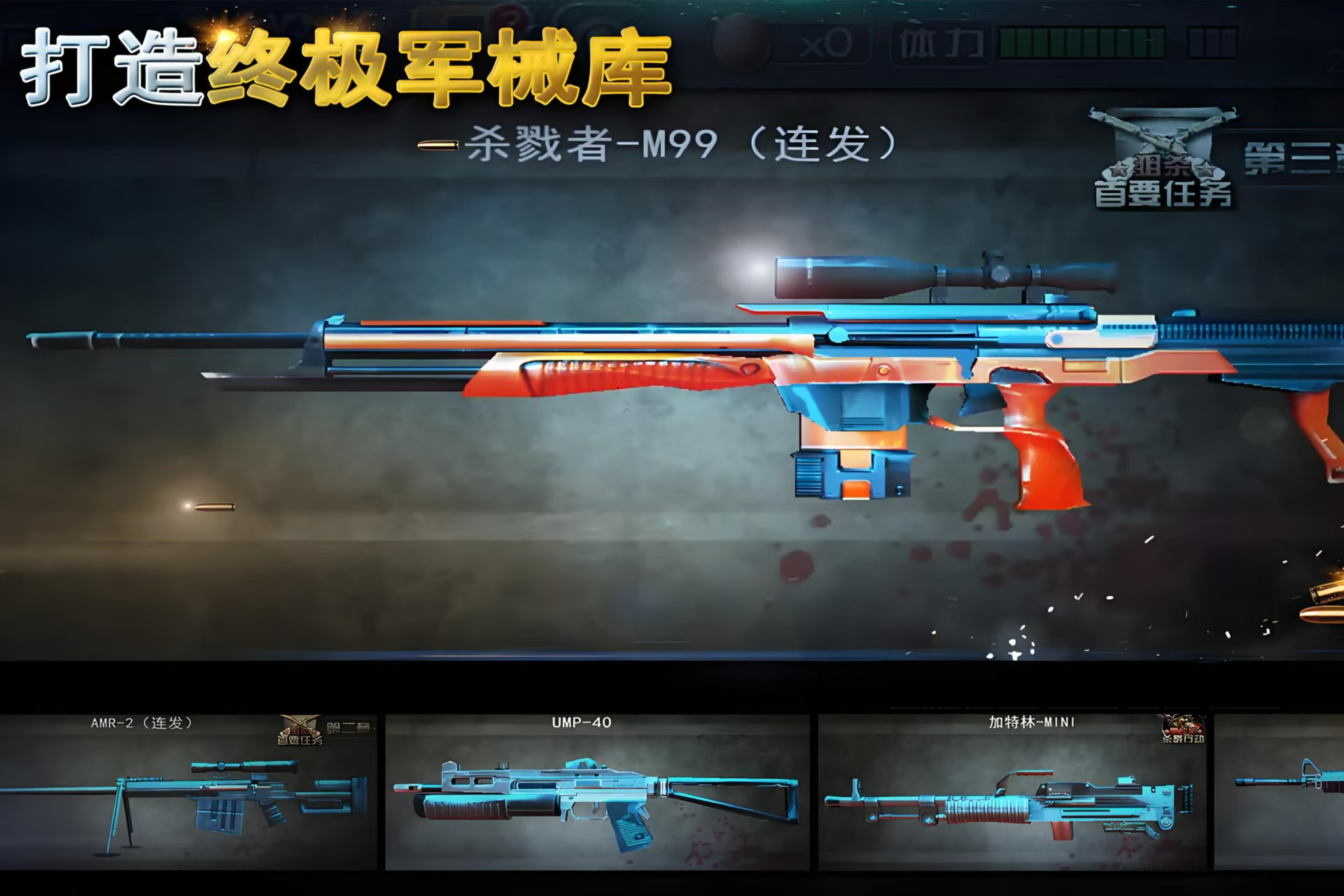 熱門的無網(wǎng)射擊游戲合集