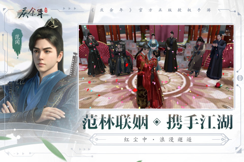 热门的国产武侠动作游戏盘点 2025经典的武侠游戏合集截图