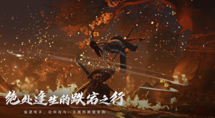 燕云十六聲移動端多久上線的 燕云十六聲怎么玩截圖