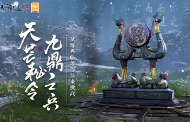古风rpg手游推荐哪几个 热门的古风rpg手游盘点2025截图