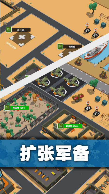 指挥官游戏有哪些介绍2025 可玩性高的指挥官游戏大全截图