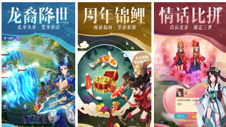 免费的回合制修仙游戏推荐 流行的修仙游戏下载2025截图